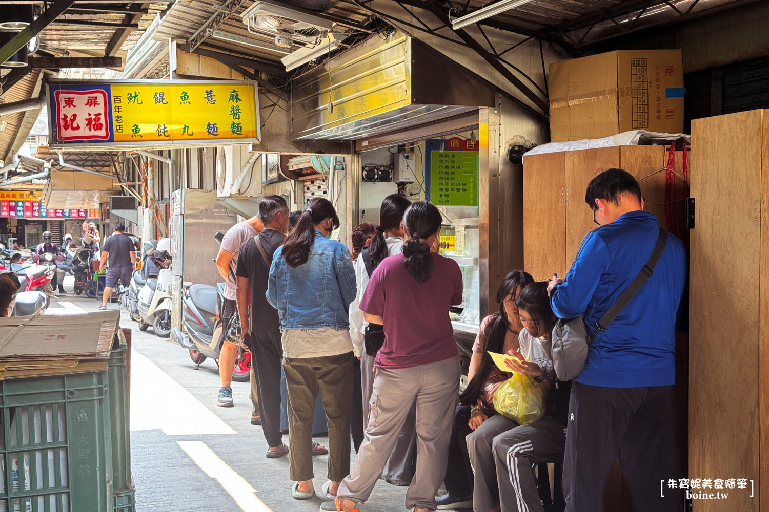 福記餛飩｜民族夜市必吃百年老店．入選屏東100碗的排隊美食 @朱寶妮美食隨筆