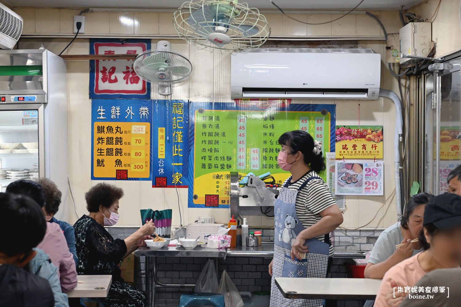 福記餛飩｜民族夜市必吃百年老店．入選屏東100碗的排隊美食 @朱寶妮美食隨筆