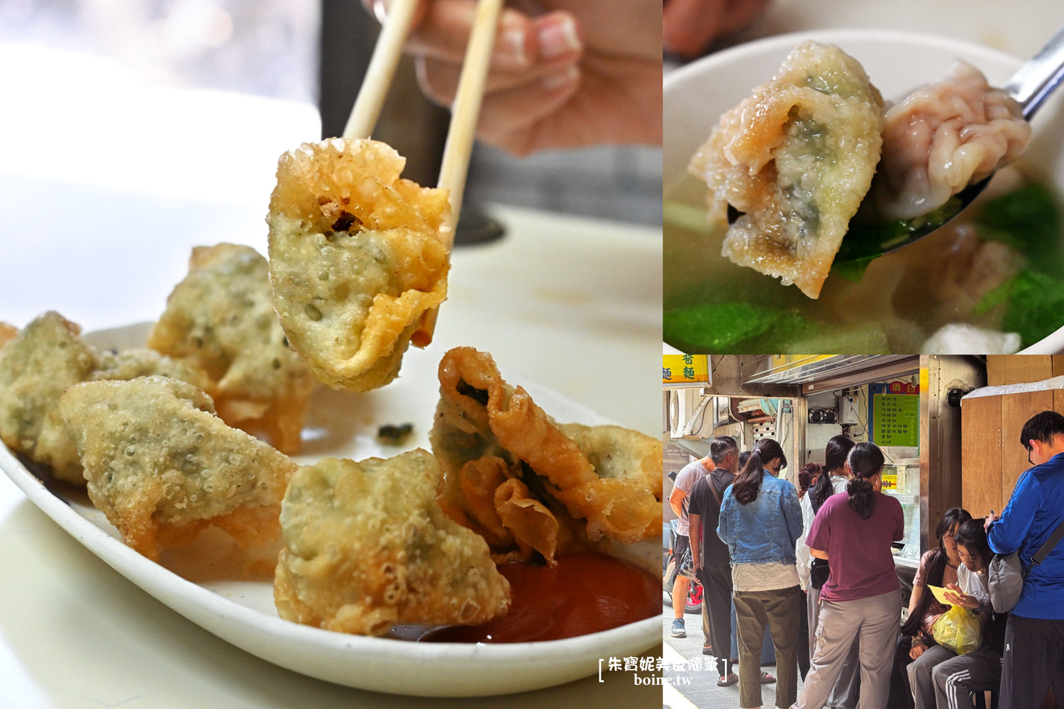 福記餛飩｜民族夜市必吃百年老店．入選屏東100碗的排隊美食 @朱寶妮美食隨筆