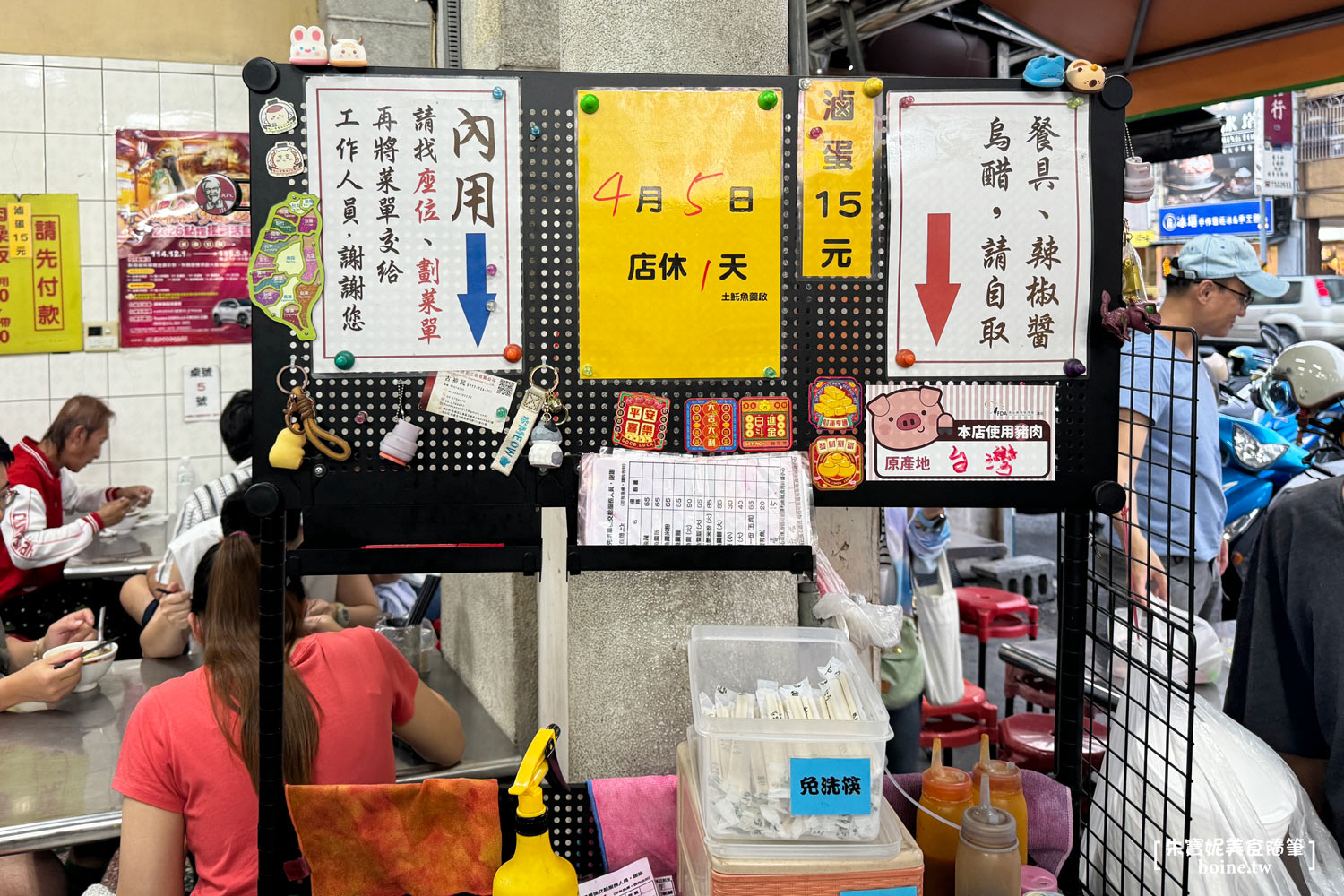 屏東美食｜民族夜市𩵚魠魚焿，在地人激推！排到轉彎的超人氣名店 @朱寶妮美食隨筆