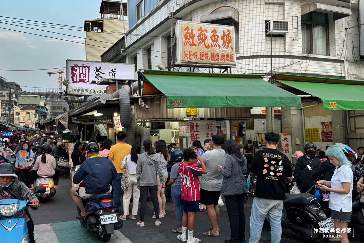 屏東美食｜民族夜市𩵚魠魚焿，在地人激推！排到轉彎的超人氣名店 @朱寶妮美食隨筆