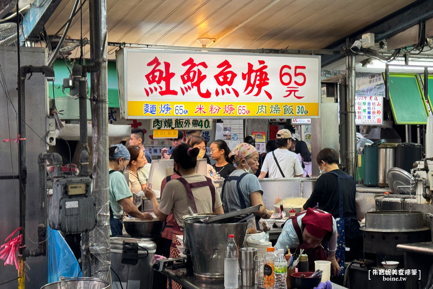 屏東美食｜民族夜市𩵚魠魚焿，在地人激推！排到轉彎的超人氣名店 @朱寶妮美食隨筆