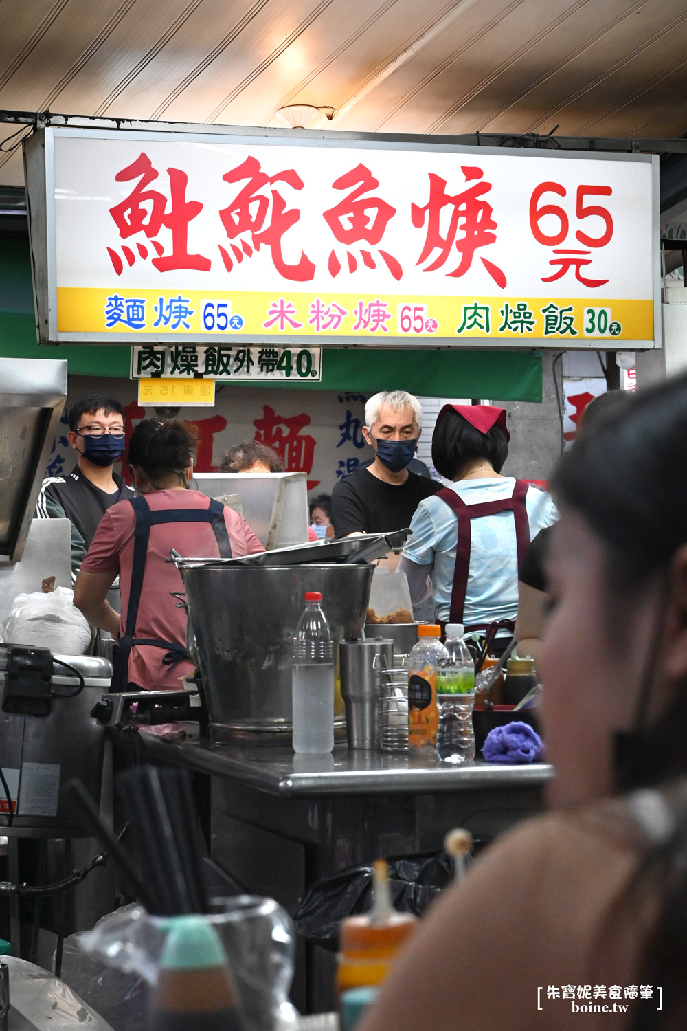 屏東美食｜民族夜市𩵚魠魚焿，在地人激推！排到轉彎的超人氣名店 @朱寶妮美食隨筆