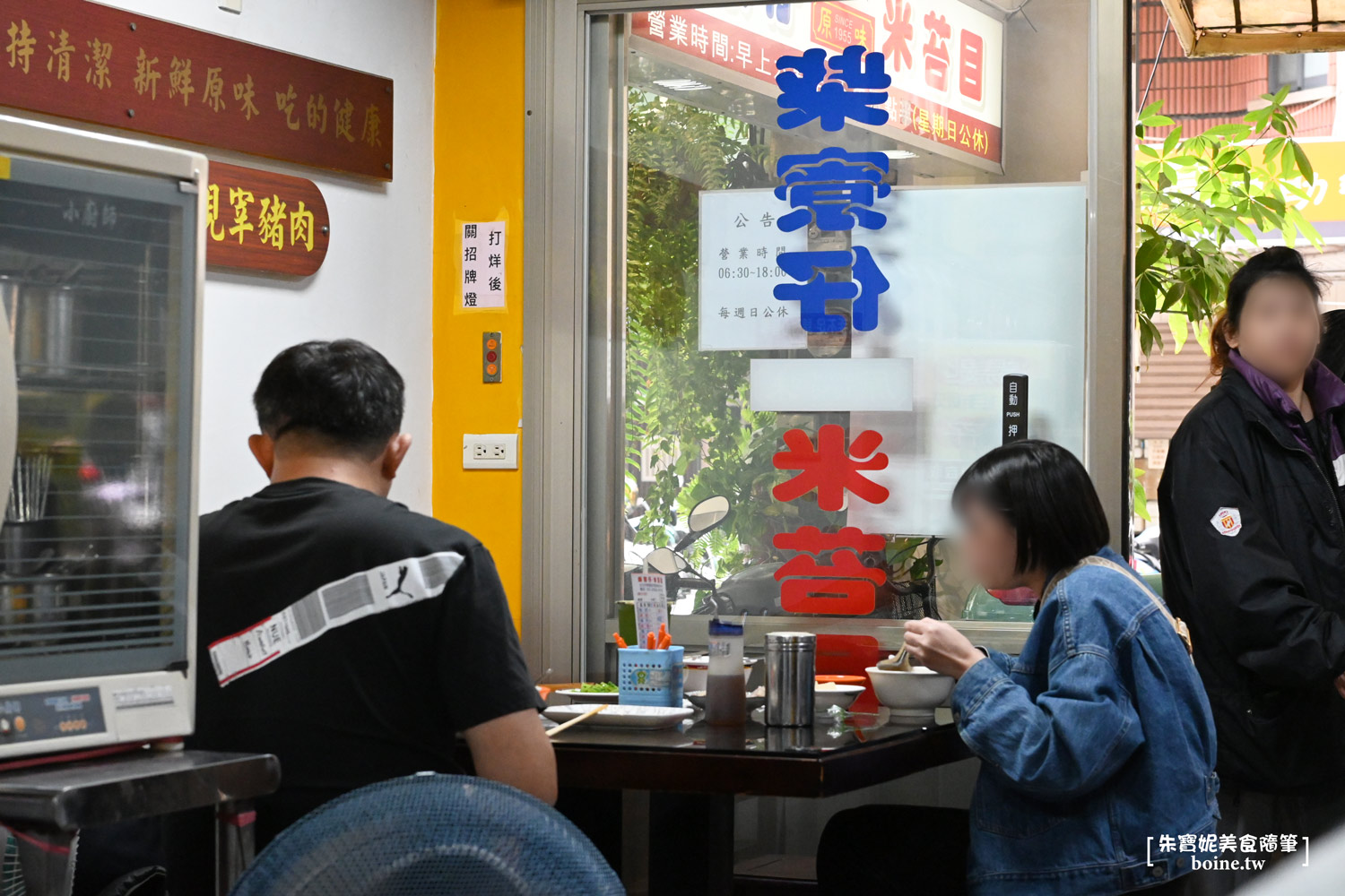 柴寮仔米苔目|老台北人最愛的早餐.寧夏夜市陪伴三代人的70年老店 @朱寶妮美食隨筆 柴寮仔米苔目|老台北人最愛的早餐.寧夏夜市陪伴三代人的70年老店 @朱寶妮美食隨筆