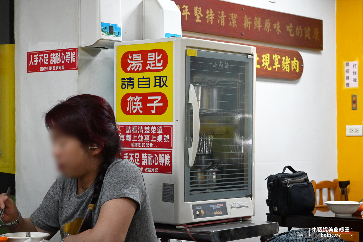 柴寮仔米苔目|老台北人最愛的早餐.寧夏夜市陪伴三代人的70年老店 @朱寶妮美食隨筆 柴寮仔米苔目|老台北人最愛的早餐.寧夏夜市陪伴三代人的70年老店 @朱寶妮美食隨筆