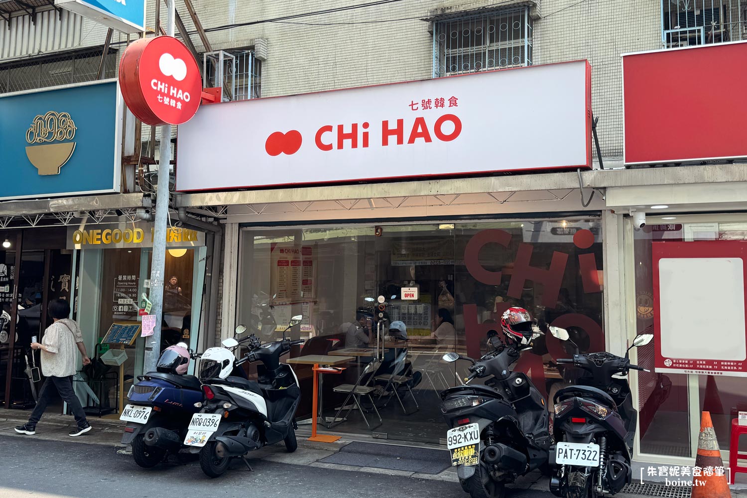 內湖美食｜七號韓食．西湖站超人氣餐館，單人爽吃香辣豆腐鍋 @朱寶妮美食隨筆