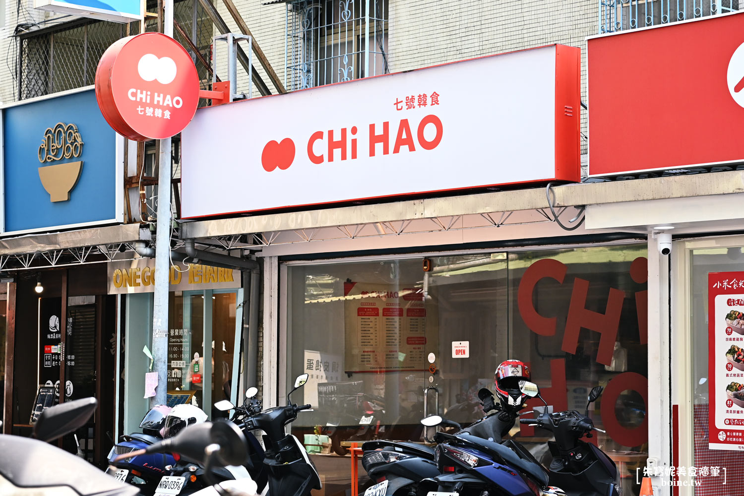 內湖美食｜七號韓食．西湖站超人氣餐館，單人爽吃香辣豆腐鍋 @朱寶妮美食隨筆