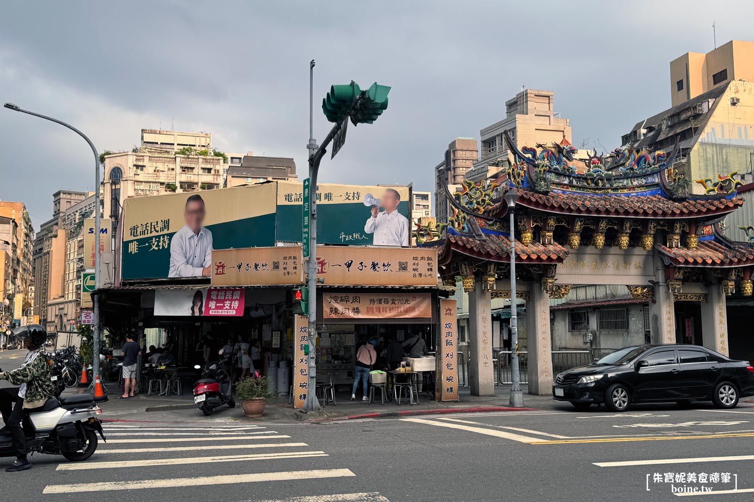 一甲子餐飲｜邪惡肥嫩控肉刈包！西門町祖師廟旁的米其林排隊美食 @朱寶妮美食隨筆