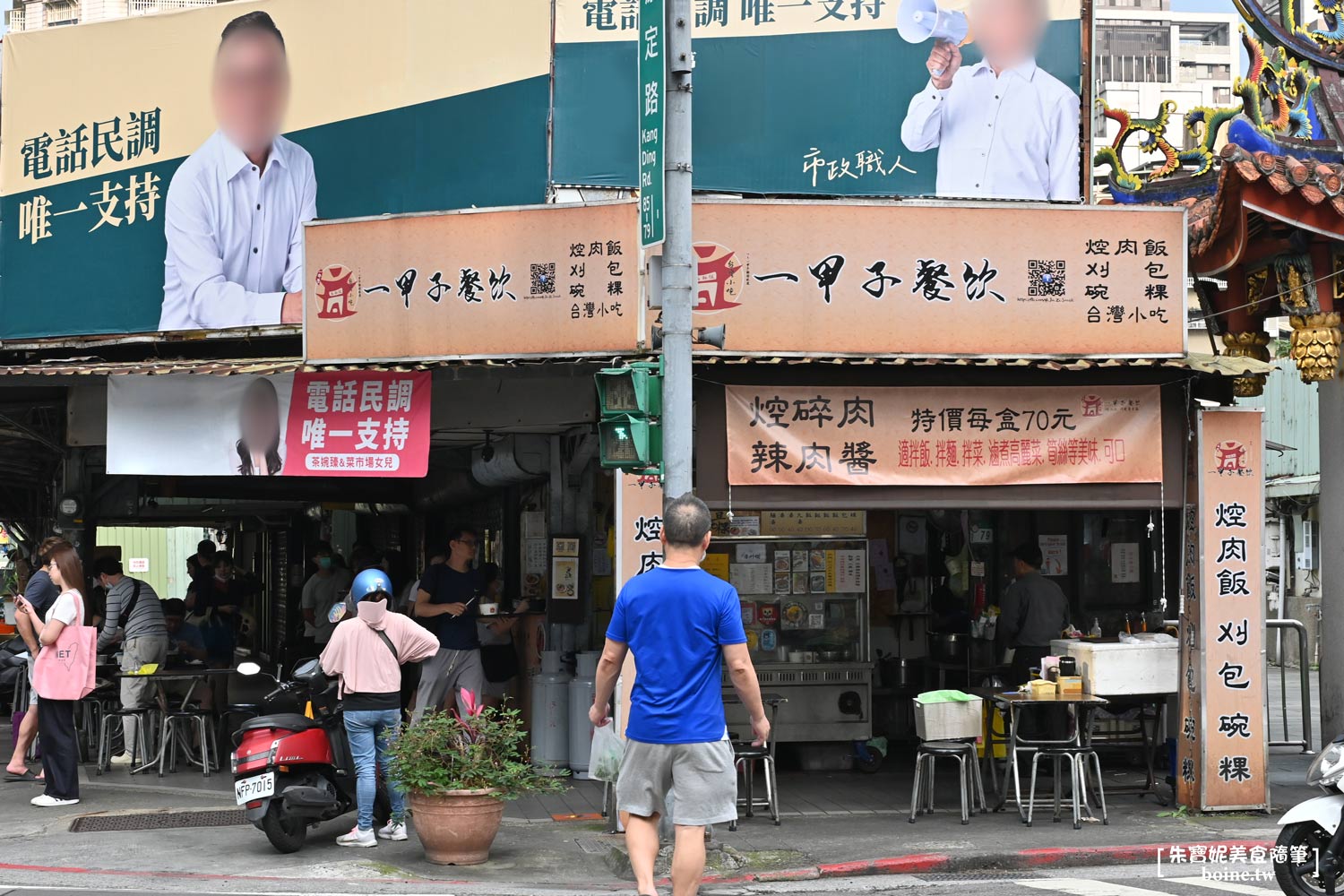 一甲子餐飲｜邪惡肥嫩控肉刈包！西門町祖師廟旁的米其林排隊美食 @朱寶妮美食隨筆