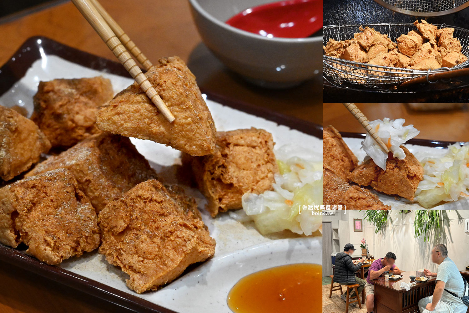 瑪吉臭豆腐｜台北寧夏夜市美食．酥鬆不油．連外國人都驚豔的味道！ @朱寶妮美食隨筆