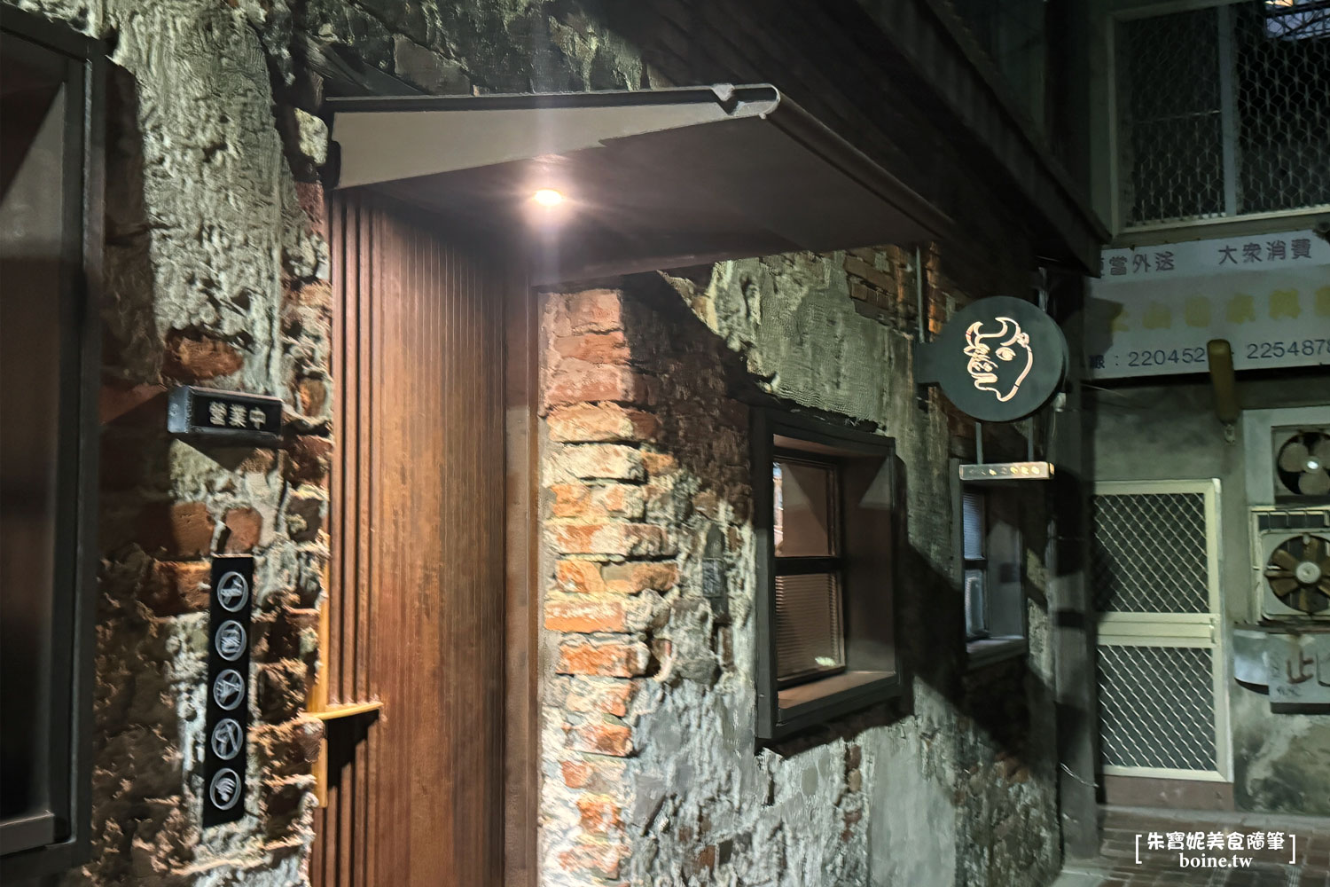 台南美食｜㕩肉舖PANKOKO．米其林推薦！百年老宅大啖飛驒和牛 @朱寶妮美食隨筆