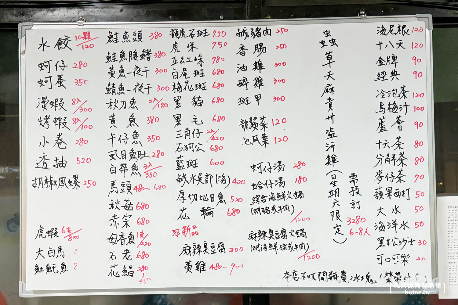 大同海產商行｜巷弄神祕海產店．開門就客滿．台北美食推薦 @朱寶妮美食隨筆