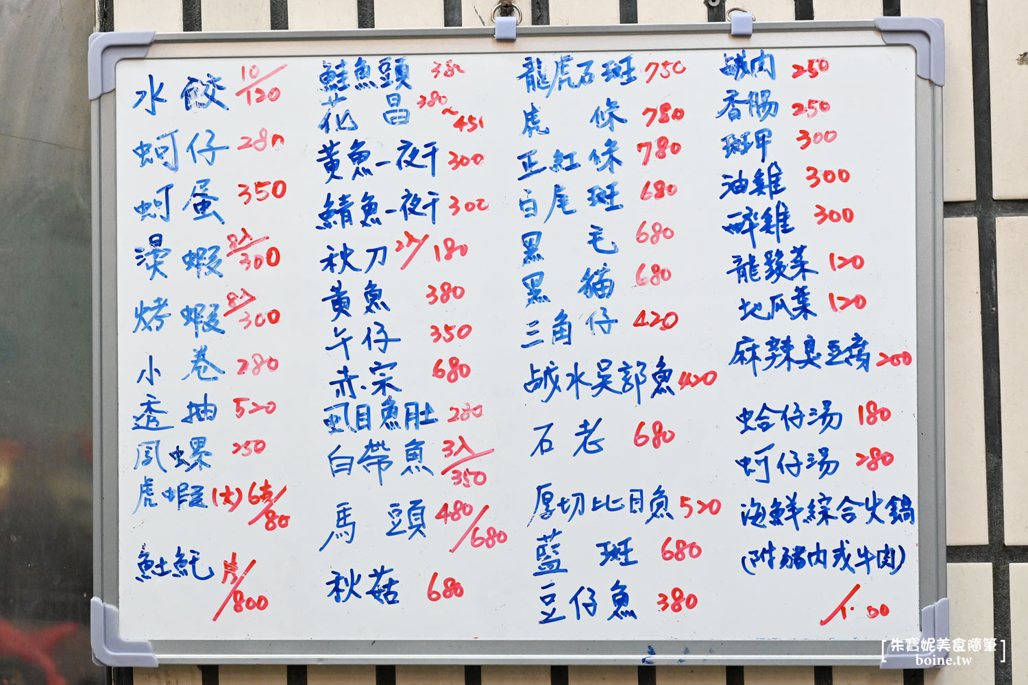 大同海產商行｜巷弄神祕海產店．開門就客滿．台北美食推薦 @朱寶妮美食隨筆