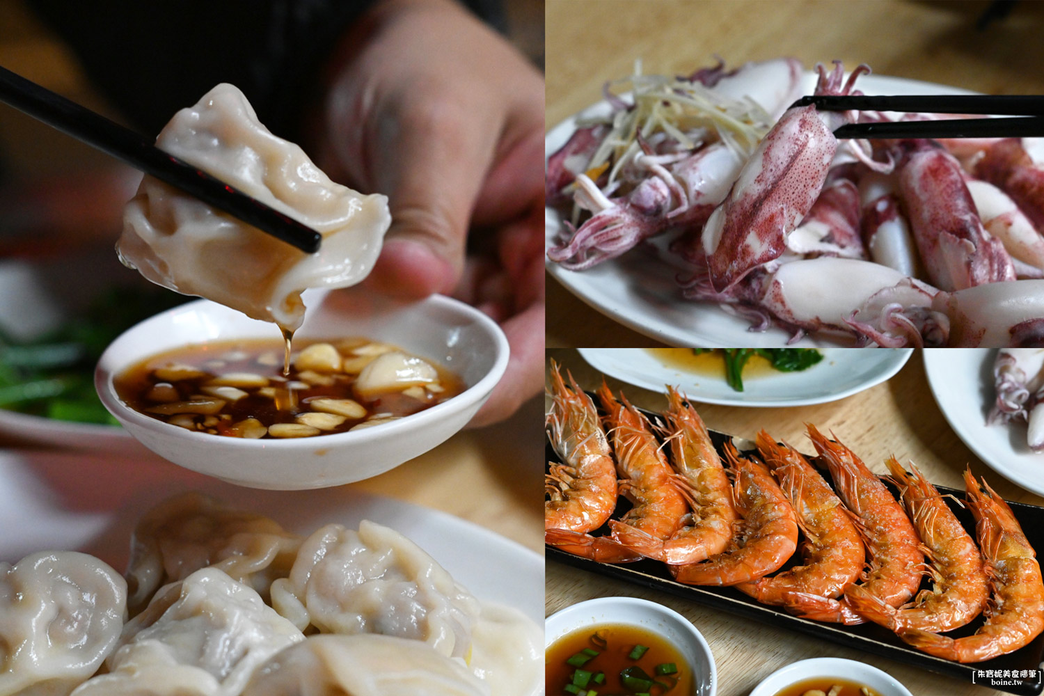 無一物海產粥｜六種海鮮超澎湃．東門站排隊人氣小吃店(菜單) @朱寶妮美食隨筆