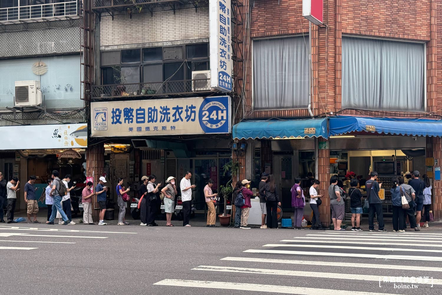 曾家豆漿｜超強蛋塔藏在豆漿店！行天宮商圈必吃．台北宵夜推薦 @朱寶妮美食隨筆