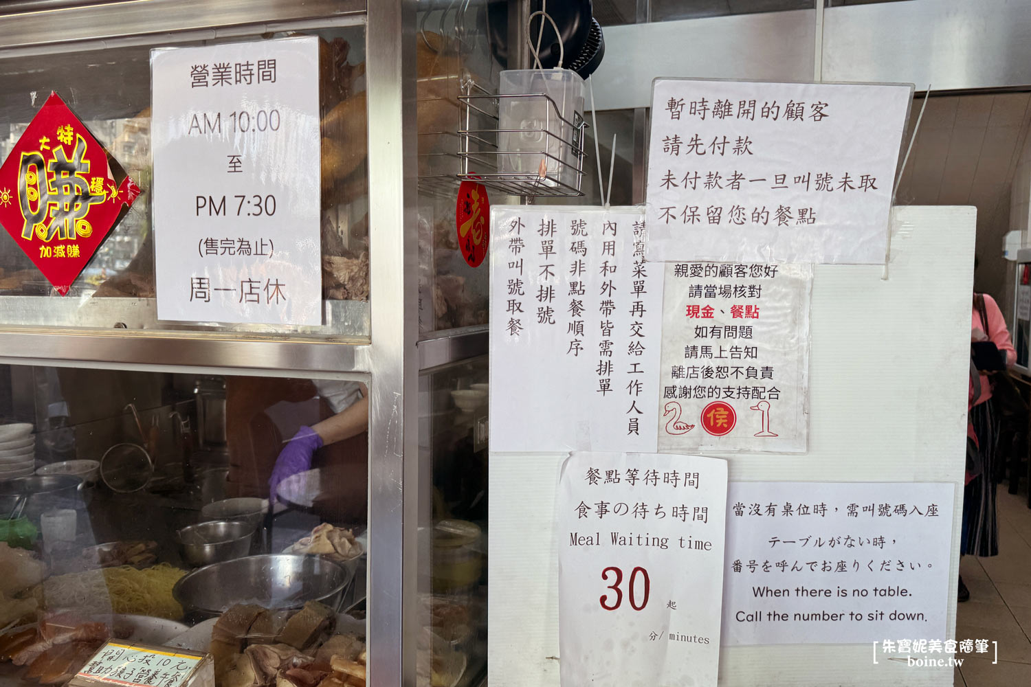 侯記鴨肉飯｜網友盛讚高雄最強鴨肉飯．米其林必比登也推薦 @朱寶妮美食隨筆