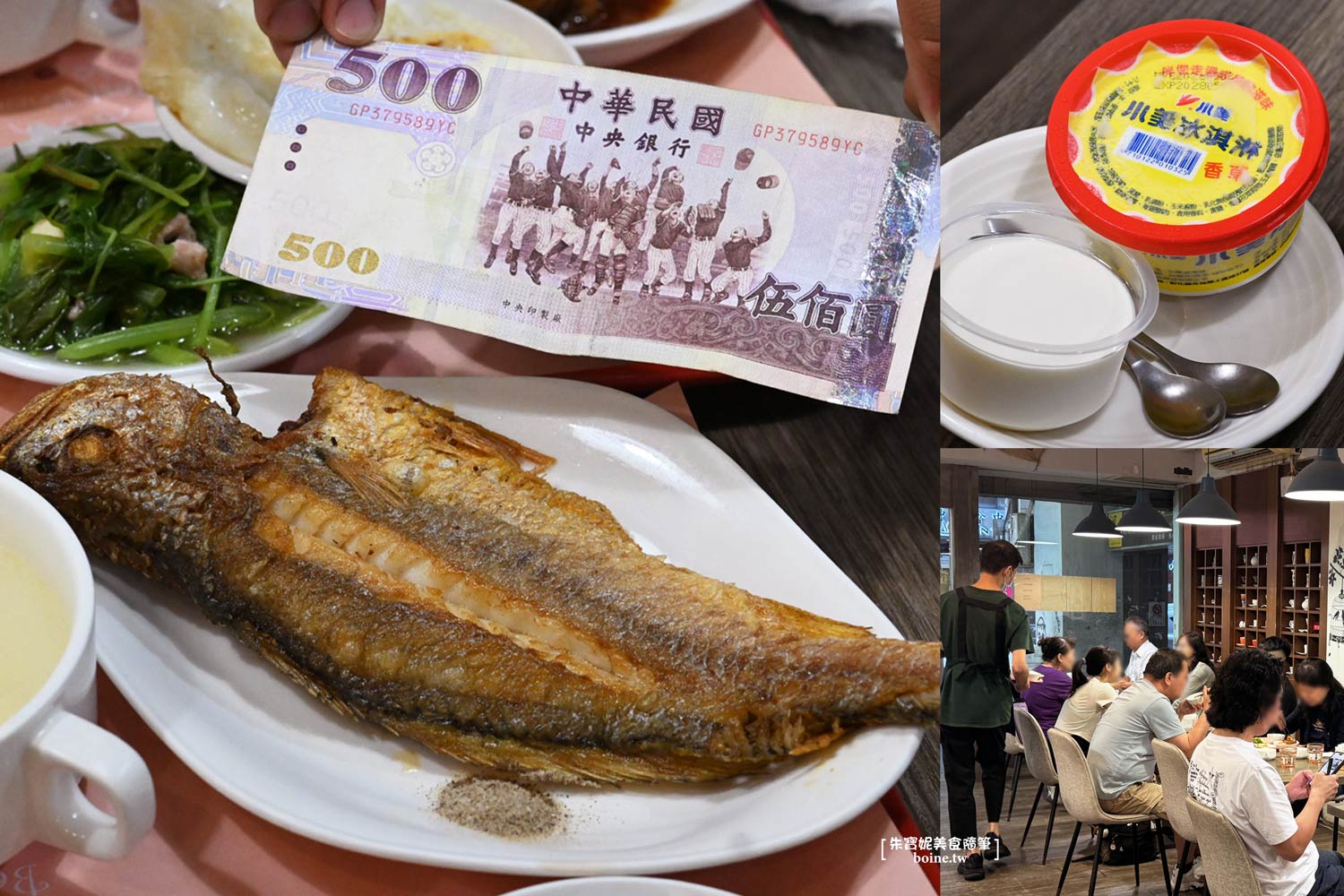 市政府站美食｜焦糖楓串燒．漢方灑粉x無煙烤法．台北燒烤推薦(菜單) @朱寶妮美食隨筆