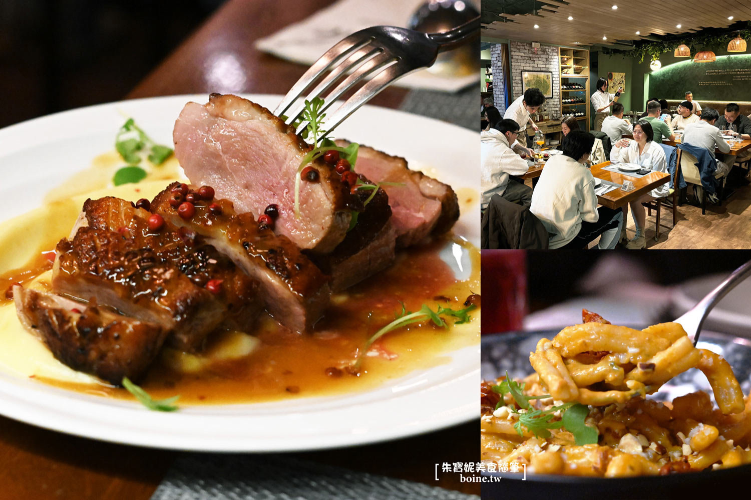 La mole taipei｜來自北義的風味料理．獲紅蝦評鑑肯定．台北義式料理推薦 @朱寶妮美食隨筆