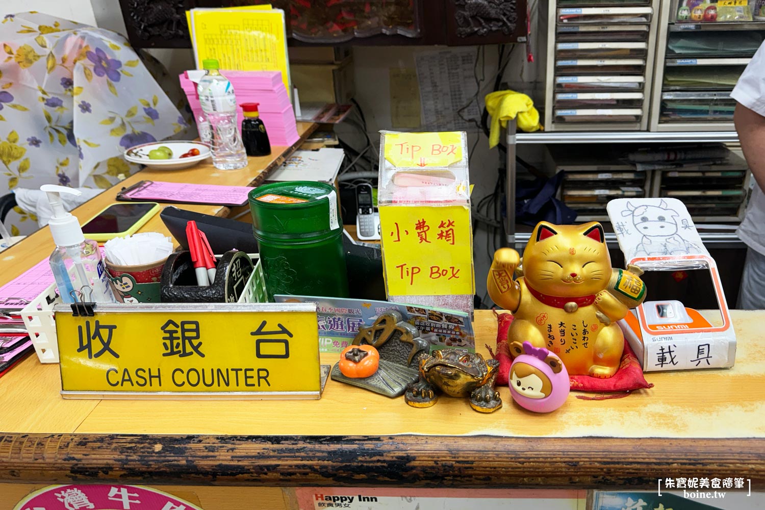 西門町美食｜老山東牛肉家常麵．77年三代老店．連年米其林必比登推薦 @朱寶妮美食隨筆