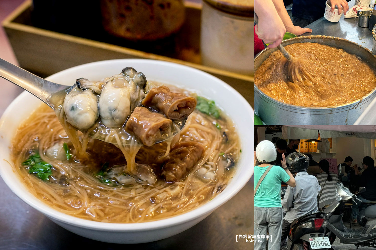 大熊涼麵｜西門町平價美食推薦(已歇業) @朱寶妮美食隨筆