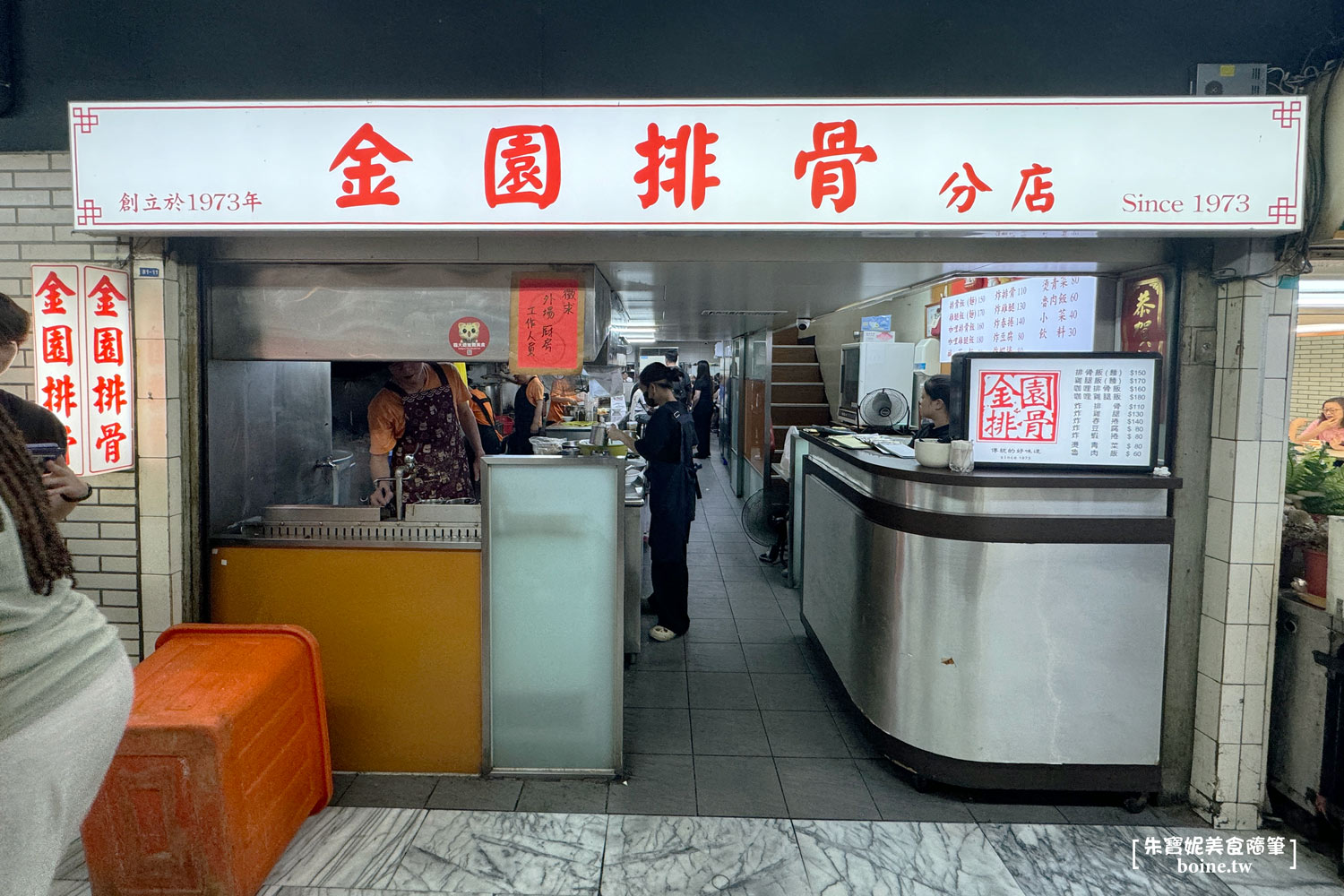 西門町美食｜金園排骨本店：傳承60年的厚實排骨，台北必吃推薦 @朱寶妮美食隨筆