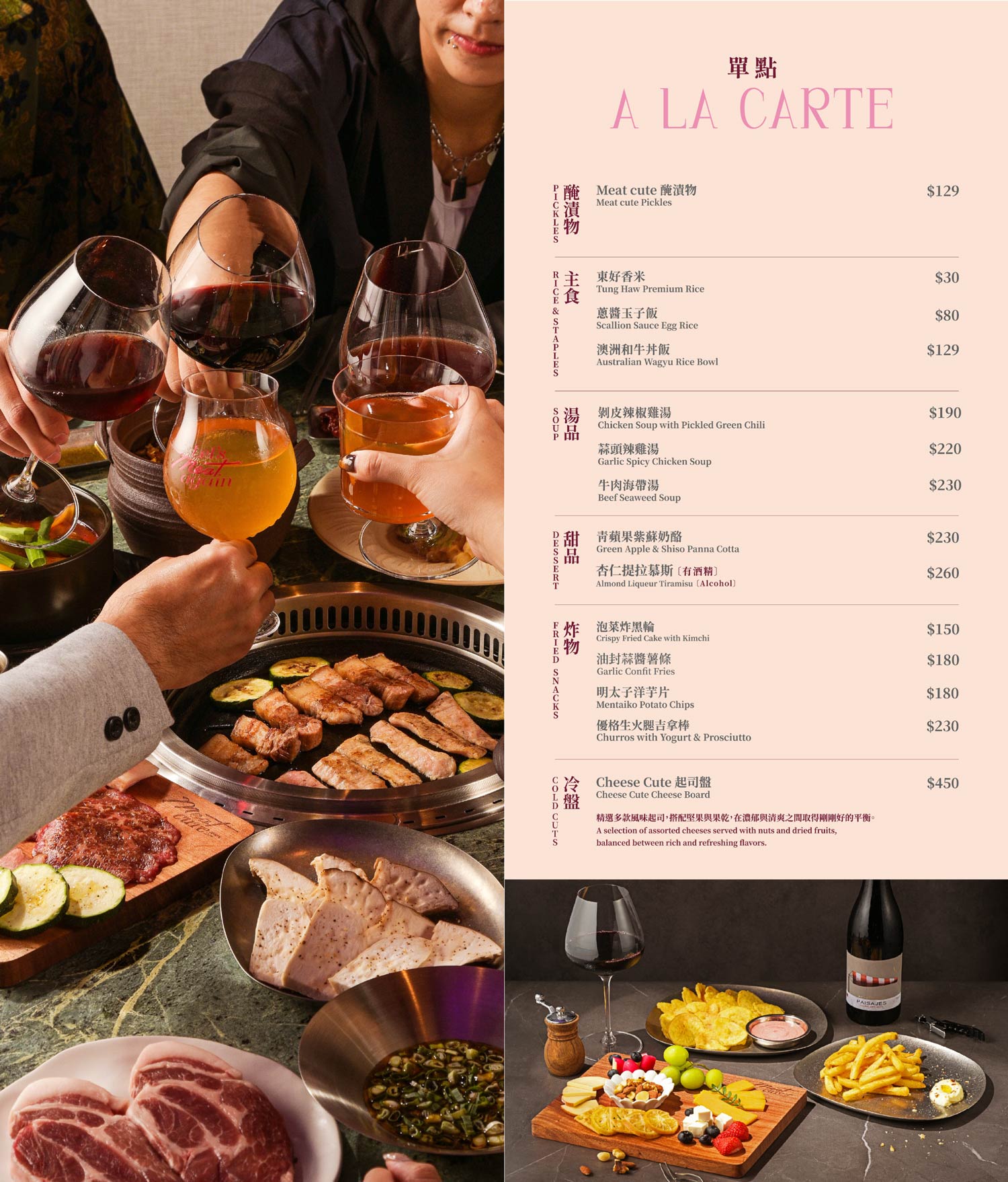 高雄燒肉|高流Meat Cute新開幕!國秀小料理這裡有,獨享港灣美景第一排 @朱寶妮美食隨筆 高雄燒肉|高流Meat Cute新開幕!國秀小料理這裡有,獨享港灣美景第一排 @朱寶妮美食隨筆