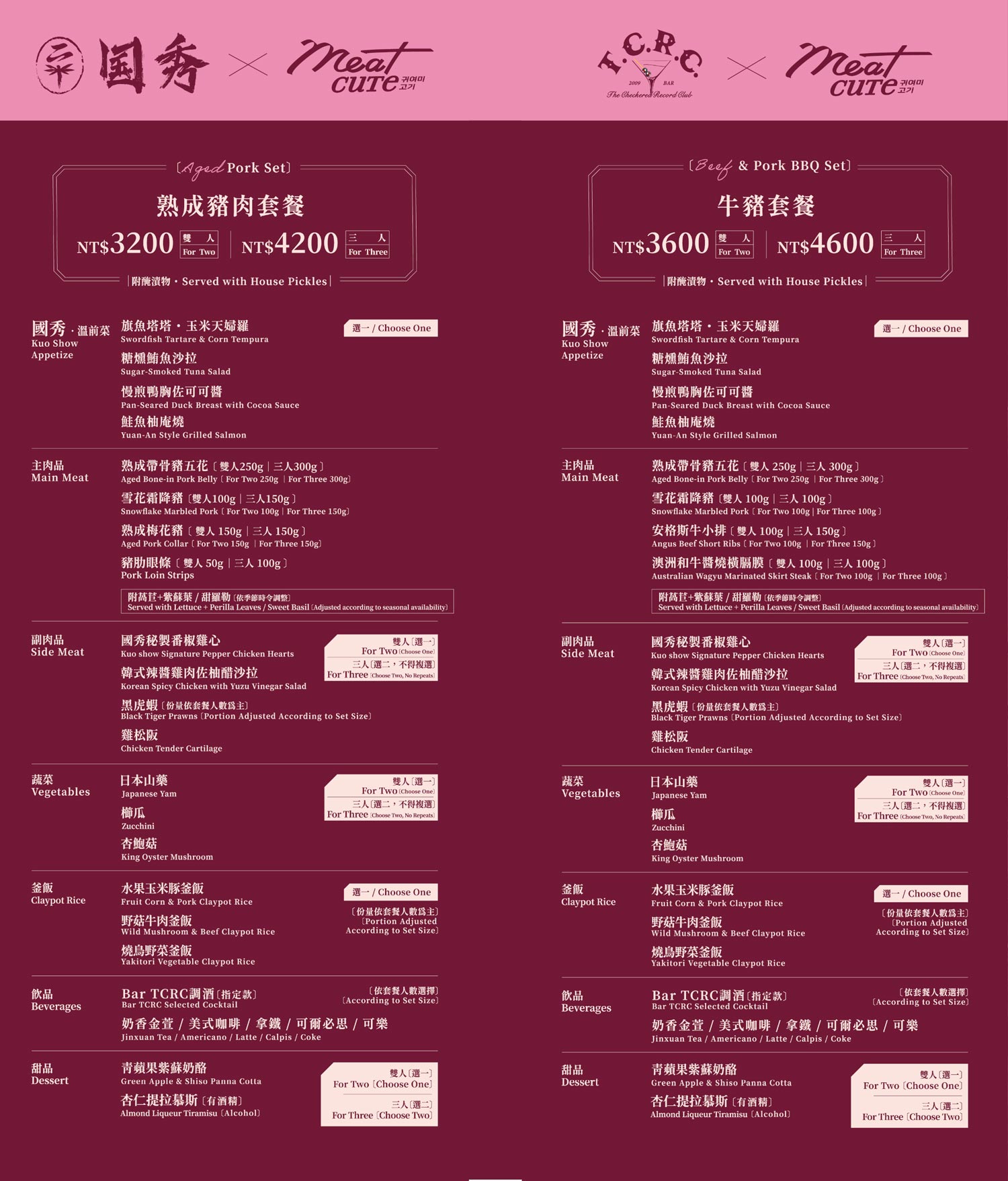 高雄燒肉|高流Meat Cute新開幕!國秀小料理這裡有,獨享港灣美景第一排 @朱寶妮美食隨筆 高雄燒肉|高流Meat Cute新開幕!國秀小料理這裡有,獨享港灣美景第一排 @朱寶妮美食隨筆