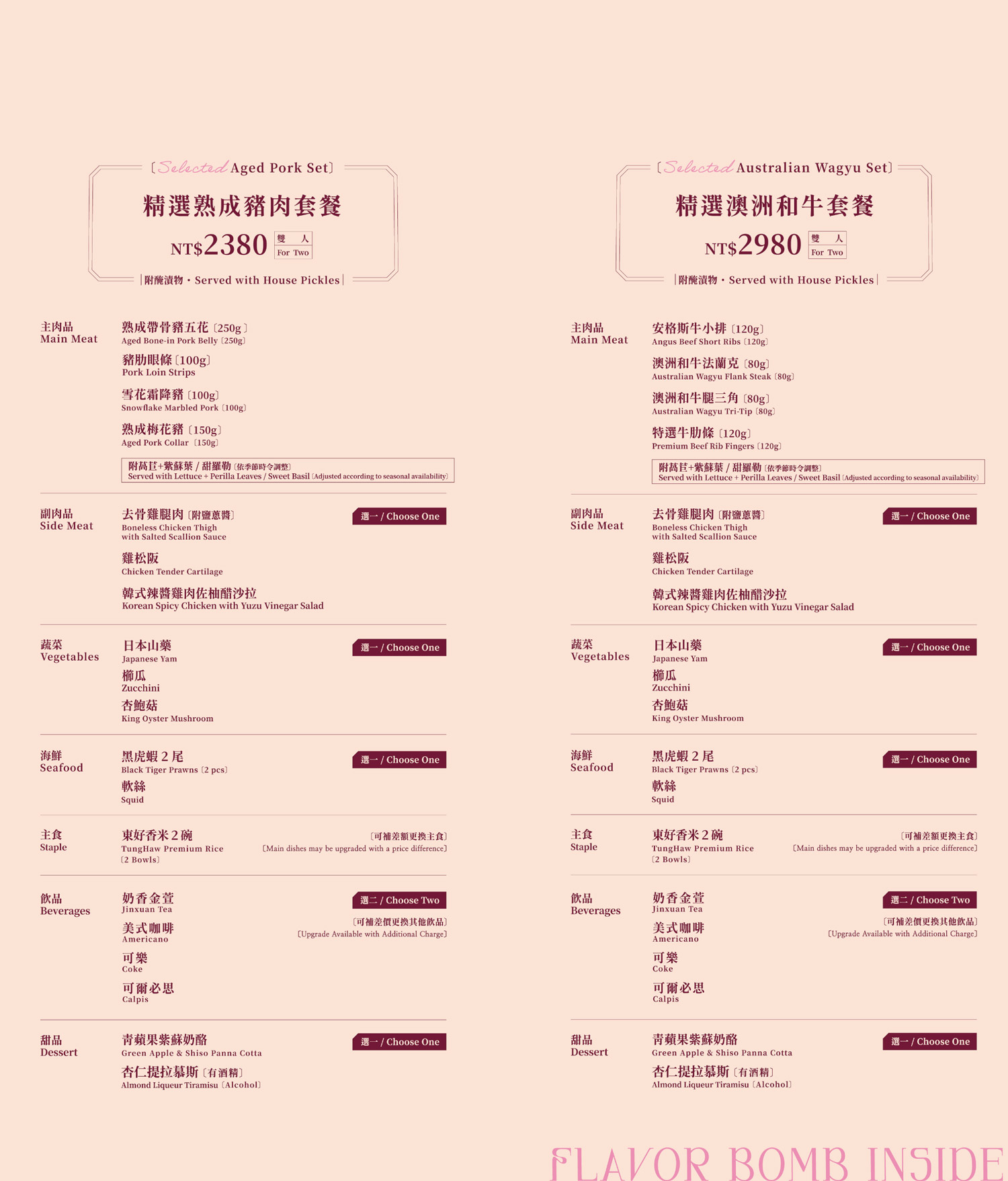 高雄燒肉｜高流Meat Cute新開幕！國秀小料理這裡有，獨享港灣美景第一排 @朱寶妮美食隨筆