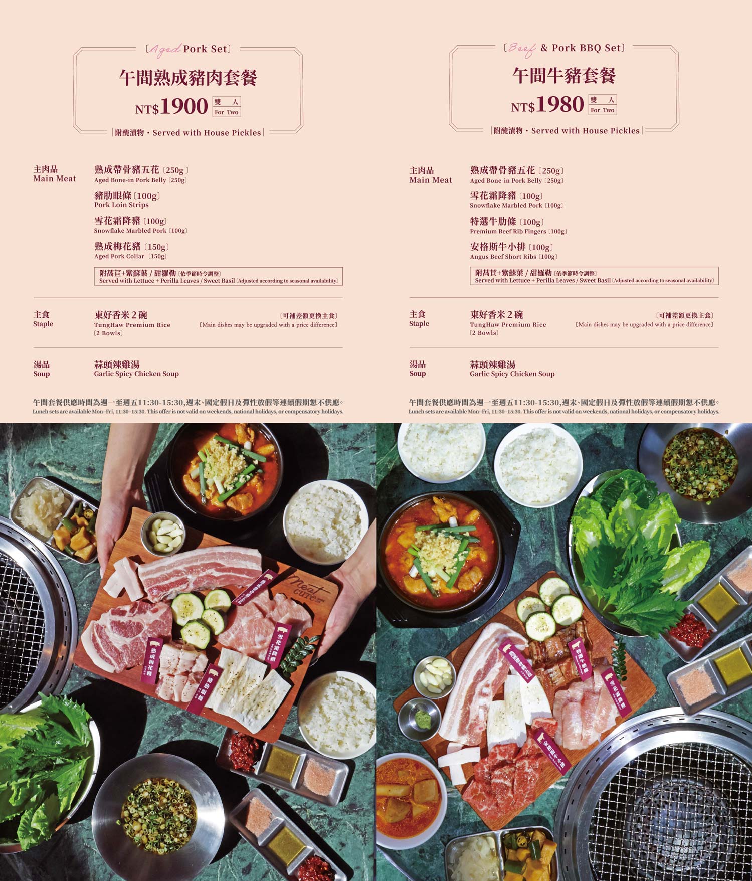 高雄燒肉|高流Meat Cute新開幕!國秀小料理這裡有,獨享港灣美景第一排 @朱寶妮美食隨筆 高雄燒肉|高流Meat Cute新開幕!國秀小料理這裡有,獨享港灣美景第一排 @朱寶妮美食隨筆