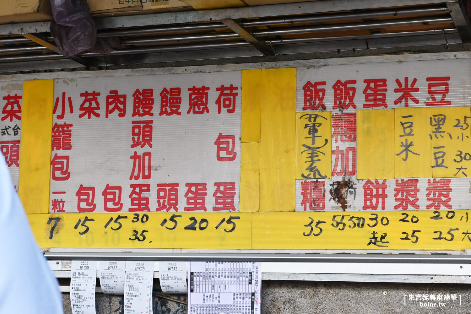板橋美食｜吳鳳路傳統豆漿．超狂蛋餅鮭魚蘆筍都能包！在地排隊早餐 @朱寶妮美食隨筆