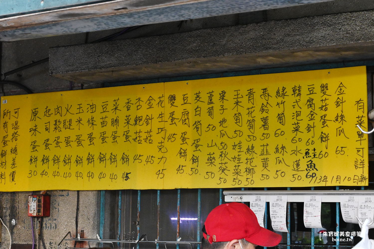 板橋美食｜吳鳳路傳統豆漿．超狂蛋餅鮭魚蘆筍都能包！在地排隊早餐 @朱寶妮美食隨筆
