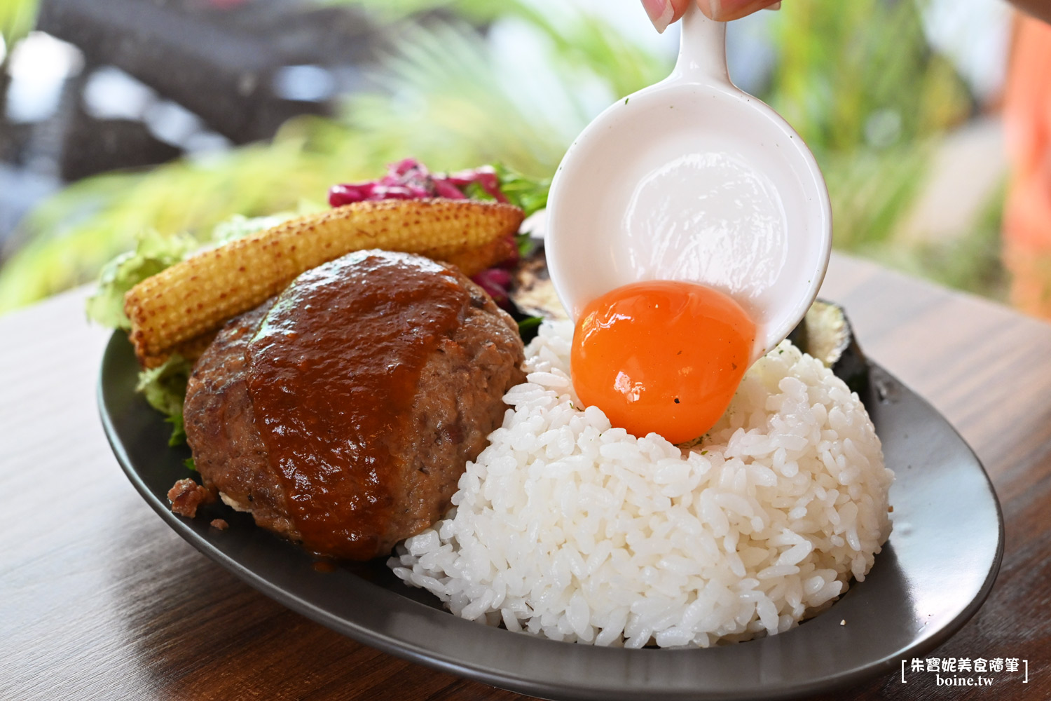 屏東美食｜東春家うち．品味多汁日式漢堡排．享悠閒慢活步調 @朱寶妮美食隨筆