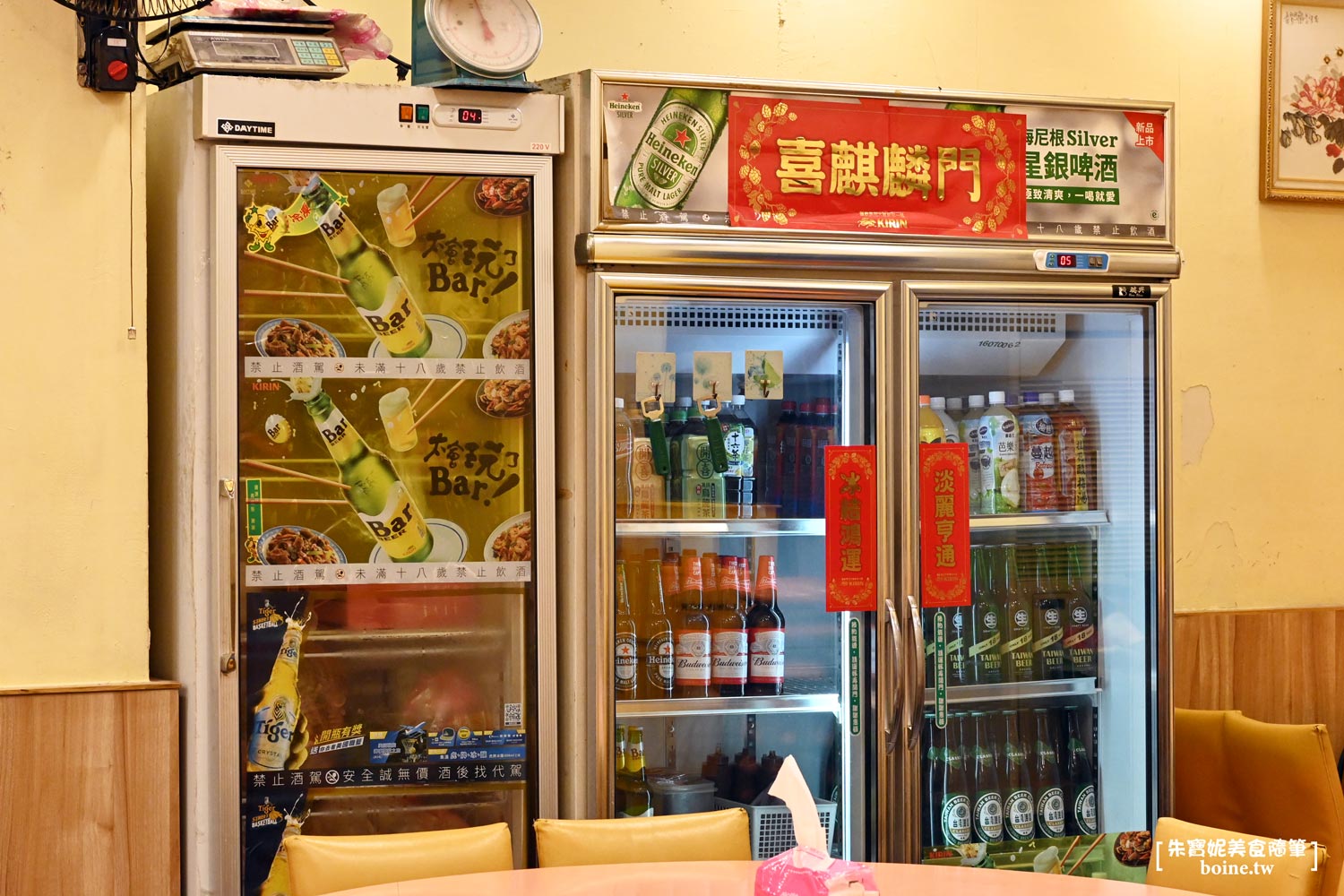 台北美食｜新東羊羊肉料理專賣店．兩公斤超巨大炒麵．根本月底救星 @朱寶妮美食隨筆