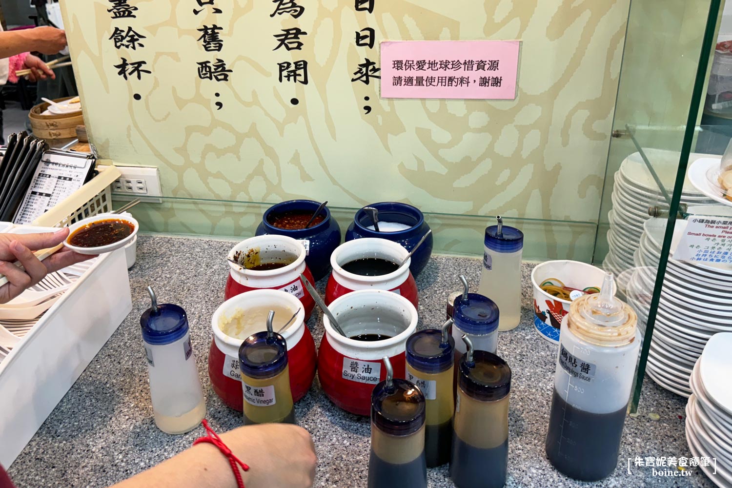 台北美食｜頂好紫琳蒸餃．稱霸東區30年的排隊小吃．忠孝敦化美食推薦 @朱寶妮美食隨筆