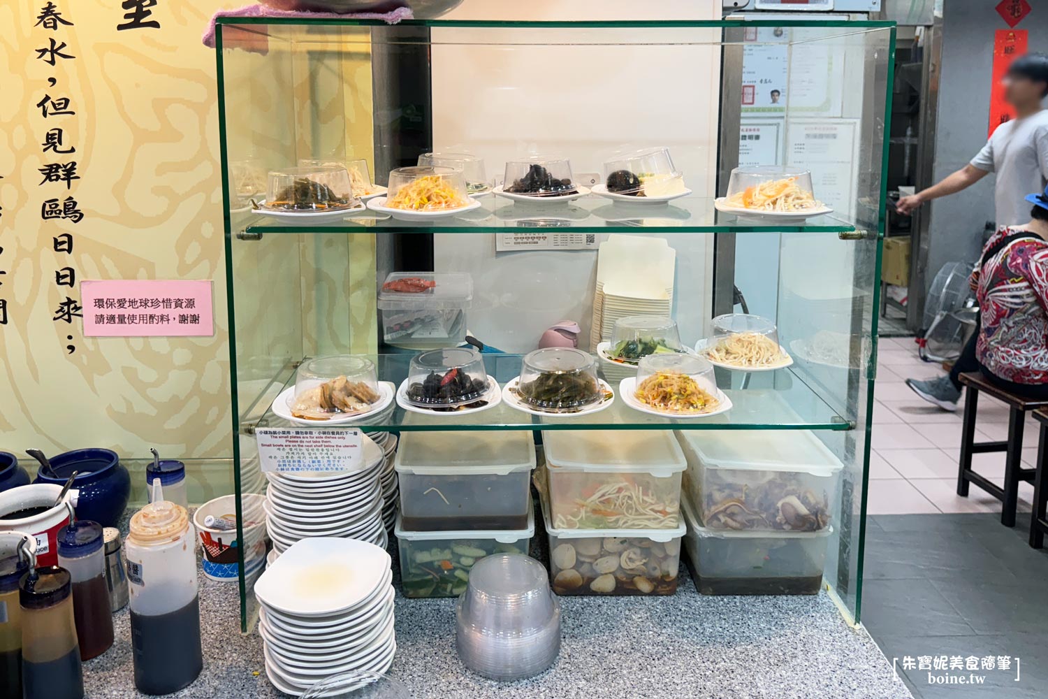 台北美食｜頂好紫琳蒸餃．稱霸東區30年的排隊小吃．忠孝敦化美食推薦 @朱寶妮美食隨筆
