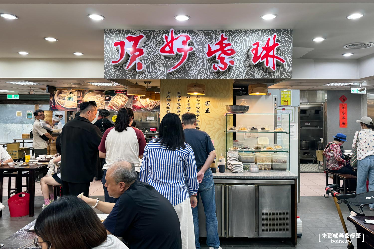 台北美食｜頂好紫琳蒸餃．稱霸東區30年的排隊小吃．忠孝敦化美食推薦 @朱寶妮美食隨筆