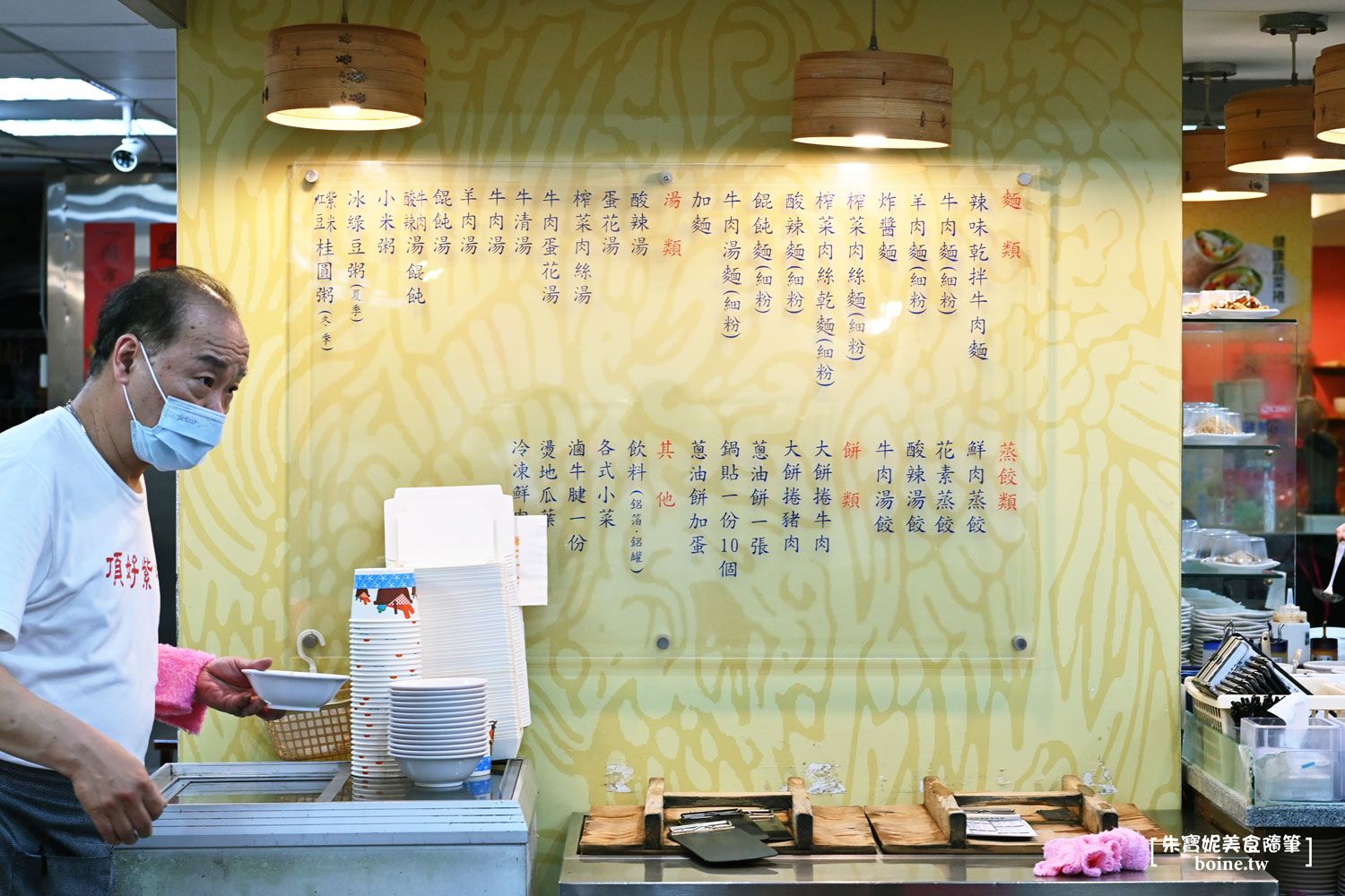台北美食｜頂好紫琳蒸餃．稱霸東區30年的排隊小吃．忠孝敦化美食推薦 @朱寶妮美食隨筆