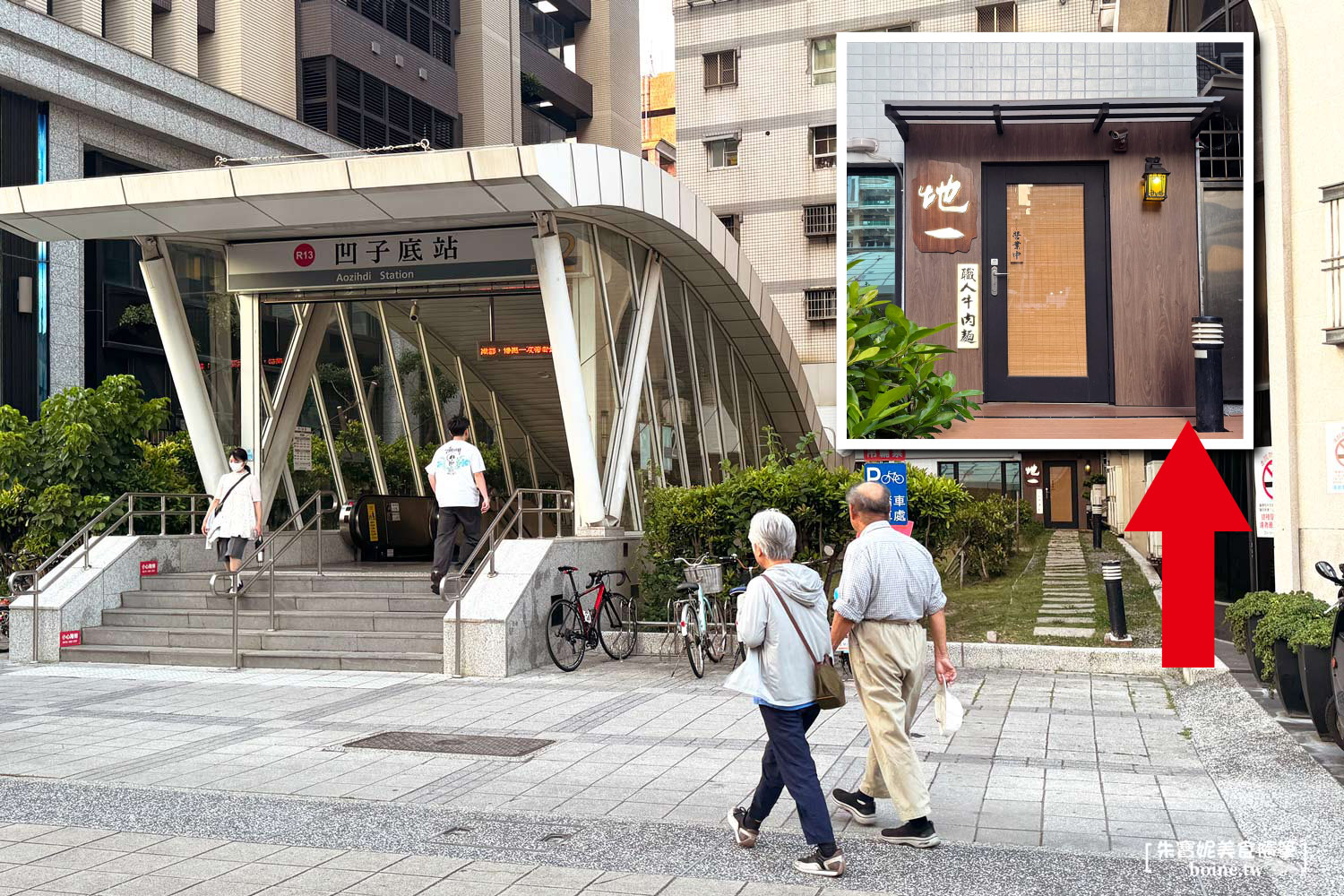 高雄美食|地一職人牛肉麵.低調的板前儀式感.捷運出站30秒就到 @朱寶妮美食隨筆 高雄美食|地一職人牛肉麵.低調的板前儀式感.捷運出站30秒就到 @朱寶妮美食隨筆