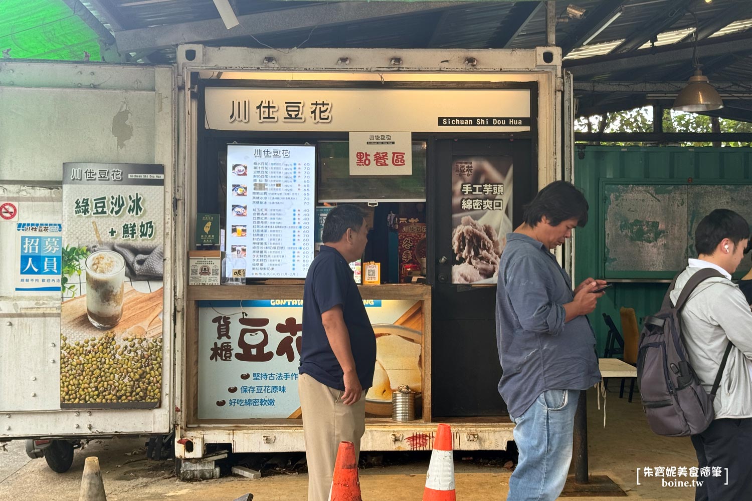 桃園龜山美食｜大樹下大腸包小腸．體育大學旁的人氣排隊碳烤香腸 @朱寶妮美食隨筆