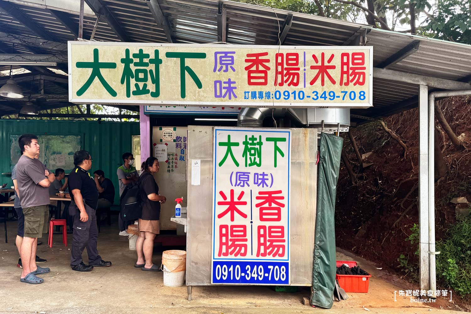 桃園龜山美食｜大樹下大腸包小腸．體育大學旁的人氣排隊碳烤香腸 @朱寶妮美食隨筆