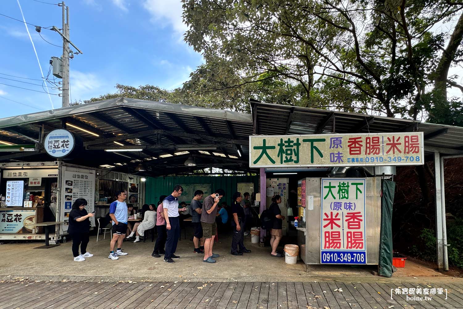桃園龜山美食｜大樹下大腸包小腸．體育大學旁的人氣排隊碳烤香腸 @朱寶妮美食隨筆