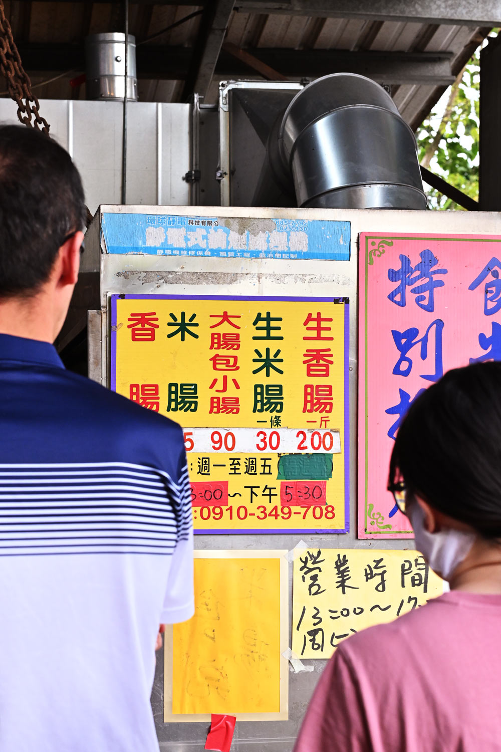 桃園龜山美食｜大樹下大腸包小腸．體育大學旁的人氣排隊碳烤香腸 @朱寶妮美食隨筆