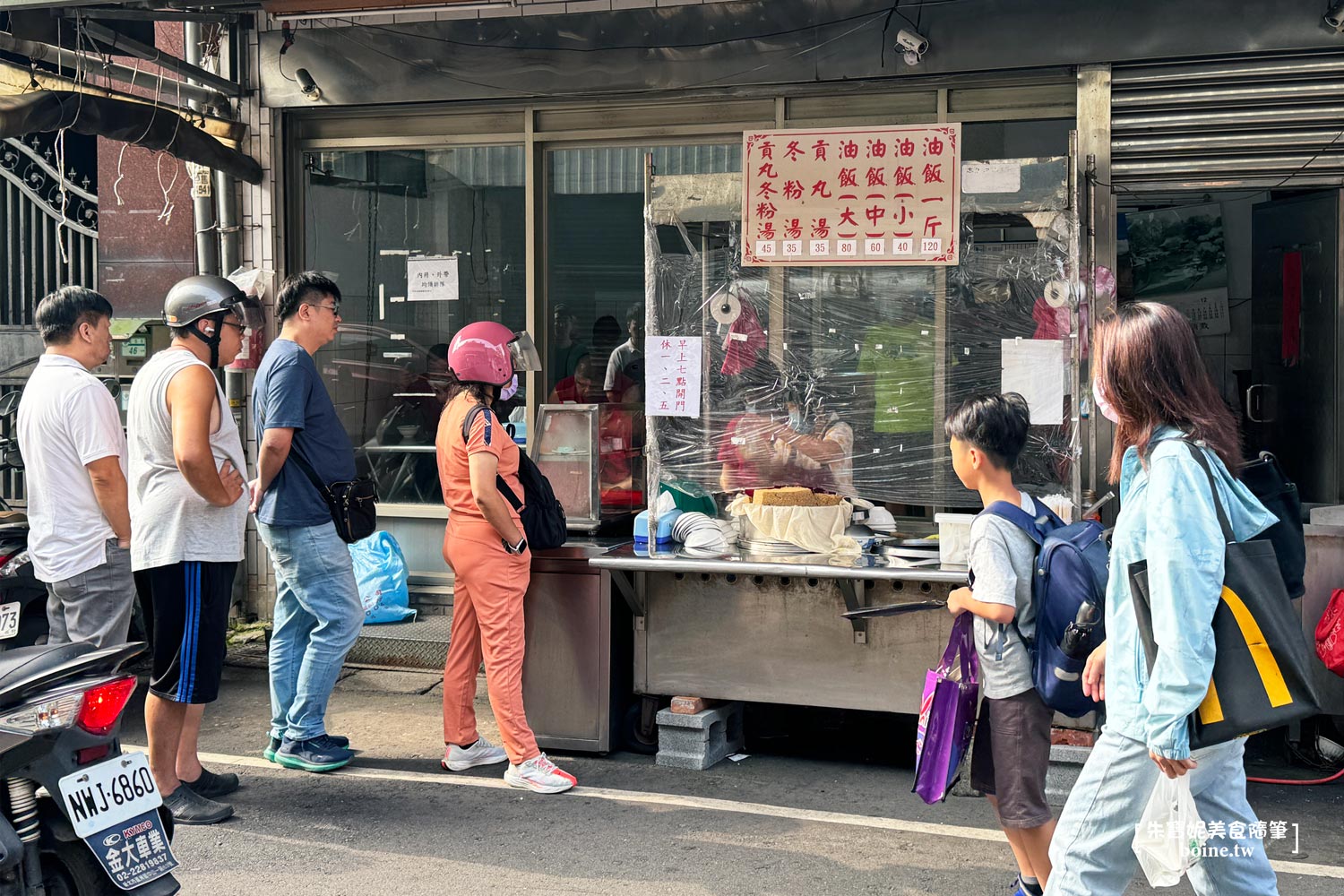 三重美食｜阿田油飯．飄香50年台式早餐．二代接手再現排隊人潮 @朱寶妮美食隨筆