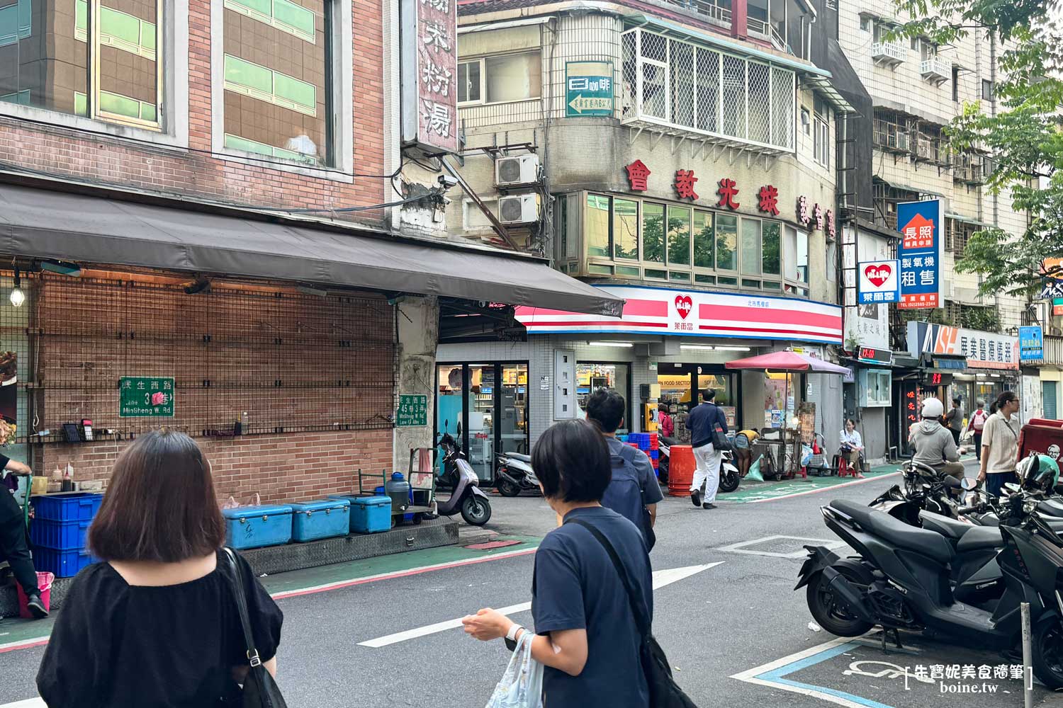 雙連美食｜金沐子健康餐盒．台北超人氣便當．馬偕醫院旁的排隊名店 @朱寶妮美食隨筆