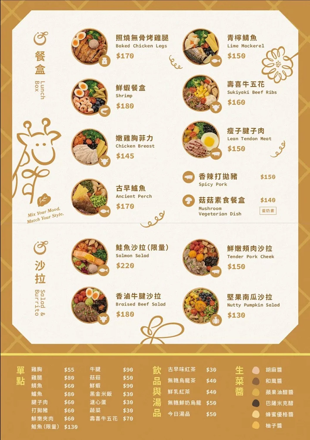 雙連美食|金沐子健康餐盒.台北超人氣便當.馬偕醫院旁的排隊名店 @朱寶妮美食隨筆 雙連美食|金沐子健康餐盒.台北超人氣便當.馬偕醫院旁的排隊名店 @朱寶妮美食隨筆