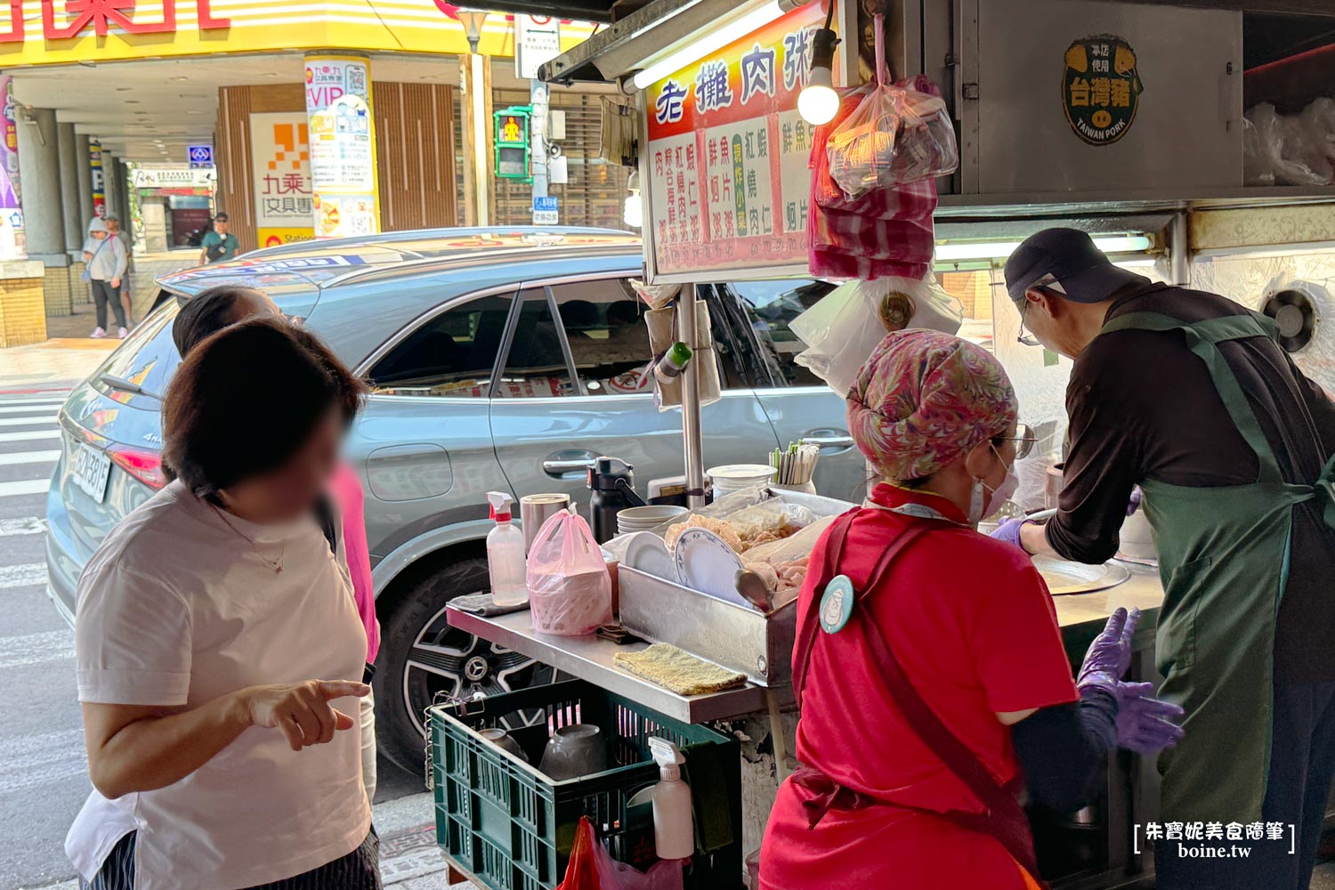 雙連美食｜清晨限定的老攤肉粥．來盤酥脆紅燒肉，熱騰騰銅板小吃 @朱寶妮美食隨筆