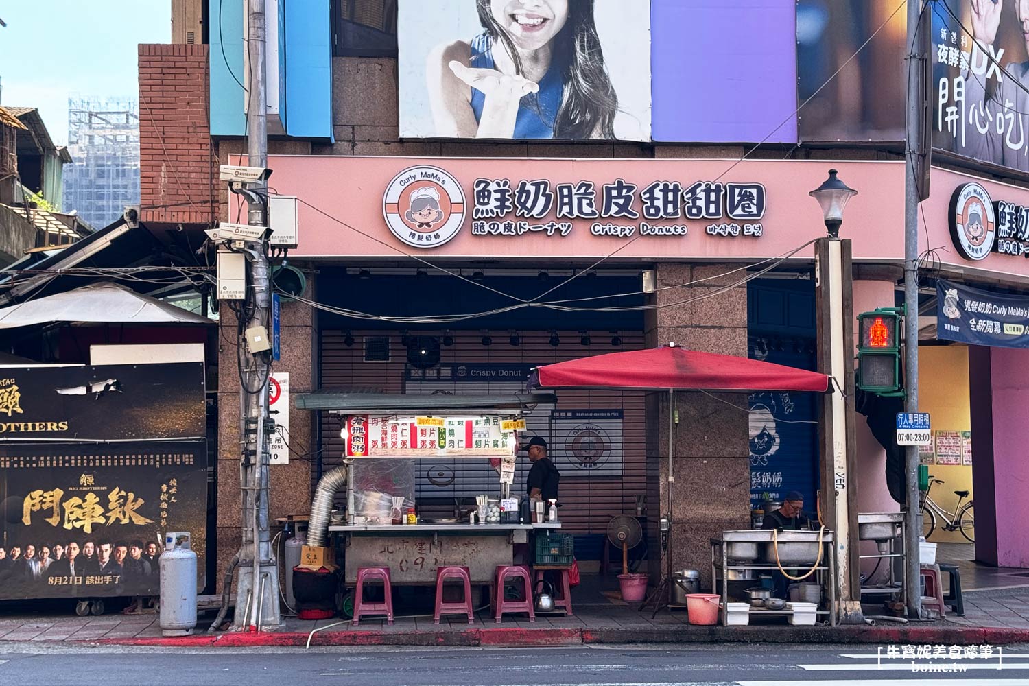 雙連美食｜清晨限定的老攤肉粥．來盤酥脆紅燒肉，熱騰騰銅板小吃 @朱寶妮美食隨筆