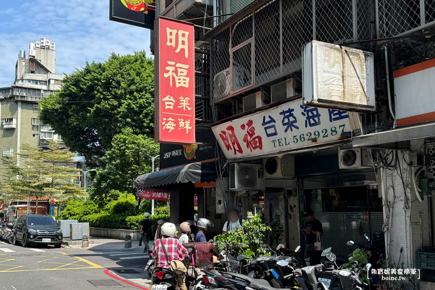 明福台菜｜熟客私藏菜單大公開．連年獲得米其林一星的好味道 @朱寶妮美食隨筆