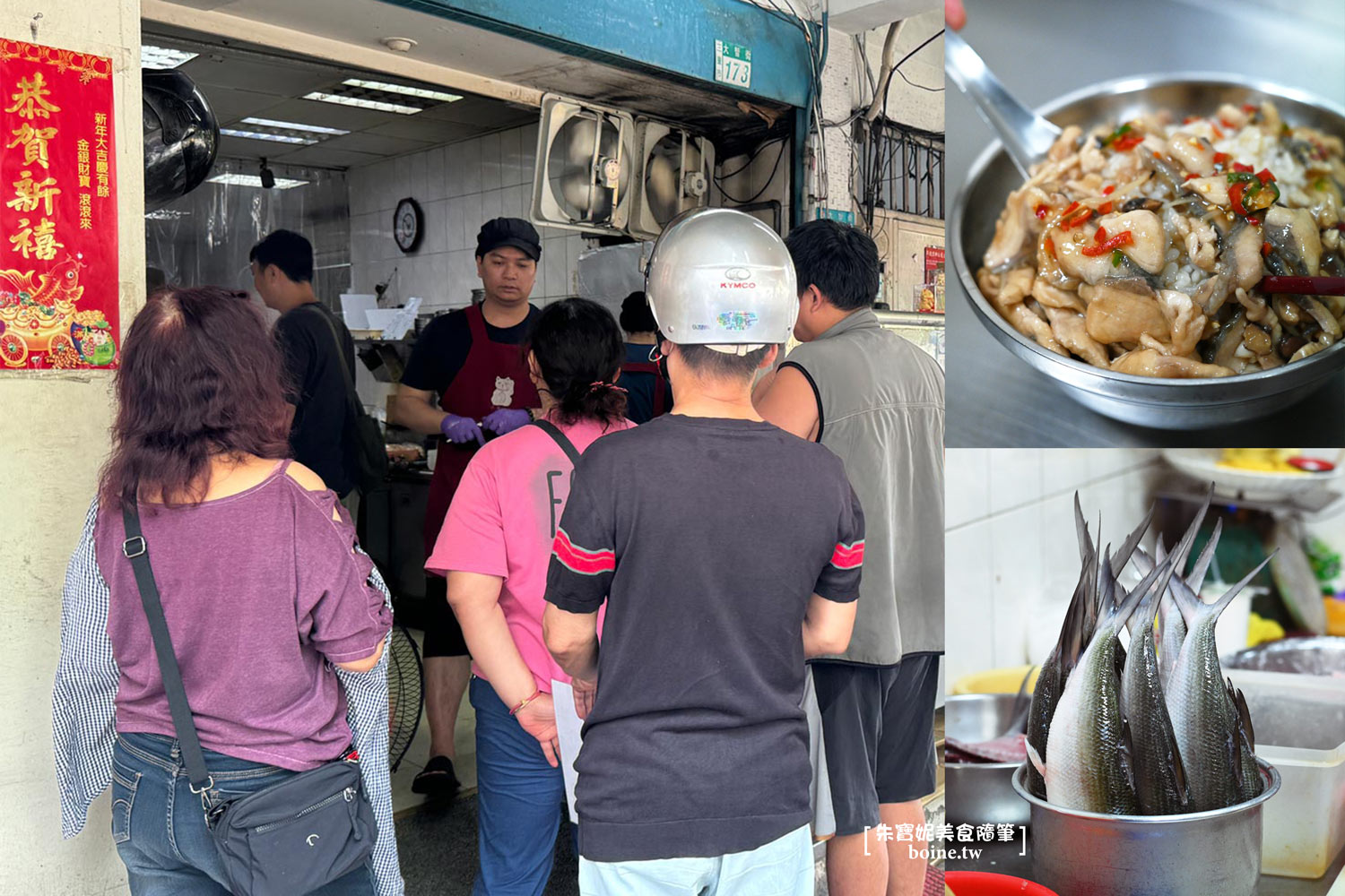 高雄美食｜廣招英溫州餛飩．必吃餛飩與現打果汁牛奶．超人氣小吃(菜單) @朱寶妮美食隨筆