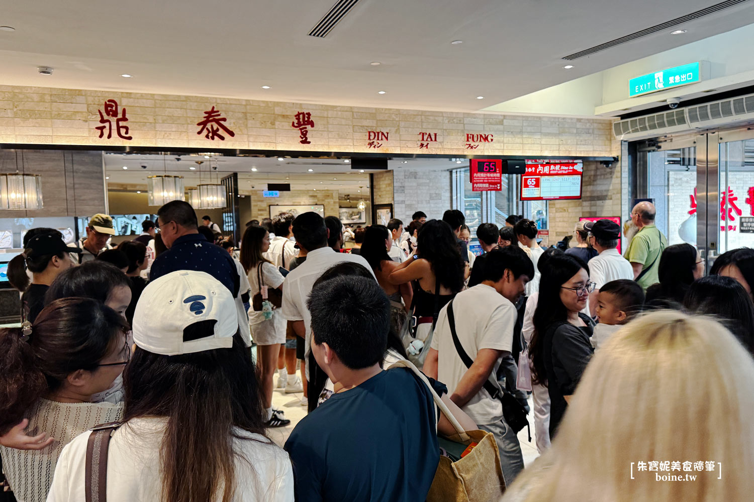 鼎泰豐｜享譽國際的台灣美食．經典18摺小籠包必吃 @朱寶妮美食隨筆